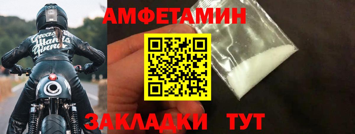 Гагарин  АМФ  Вход с VPN  Амфетамин 98% 
