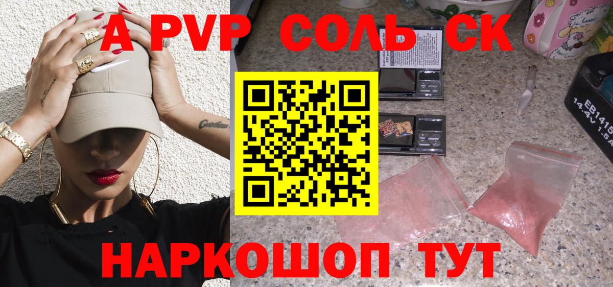 Alpha-PVP Crystall Гагарин