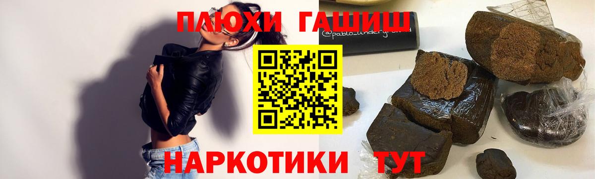 Гашиш  Вход с VPN  Гагарин  ГАШИШ хэш 