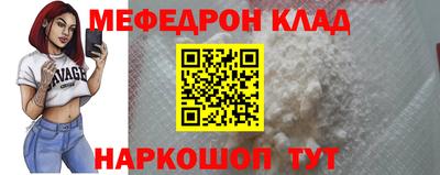 ГАЛЛЮЦИНОГЕННЫЕ ГРИБЫ Можайск