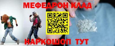 альфа пвп Моздок