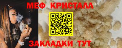 мет Белебей