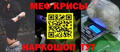 альфа пвп Моздок