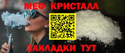 мет Белебей