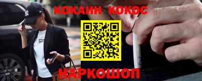 альфа пвп Моздок