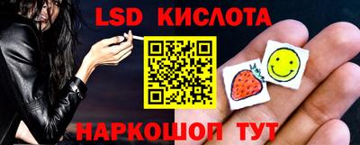 альфа пвп Моздок