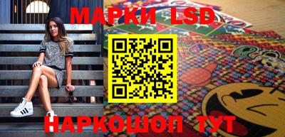 ГАЛЛЮЦИНОГЕННЫЕ ГРИБЫ Можайск