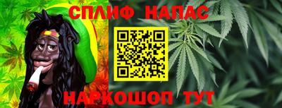 альфа пвп Моздок