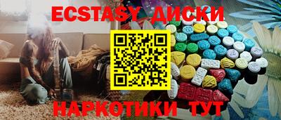 альфа пвп Моздок