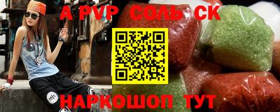 дистиллят марихуана Белгород