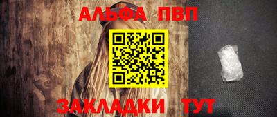 дистиллят марихуана Белгород