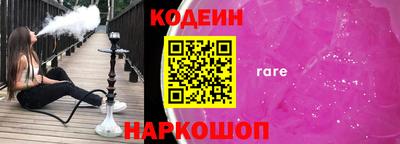 альфа пвп Моздок