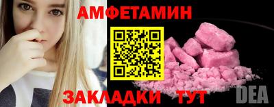 альфа пвп Моздок