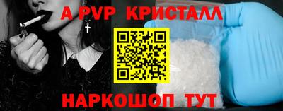 ГАЛЛЮЦИНОГЕННЫЕ ГРИБЫ Можайск