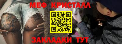 альфа пвп Моздок