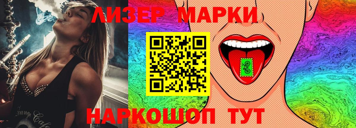 Лсд 25 экстази ecstasy  ЛСД экстази  Гагарин  LSD-25 экстази кислота  Вход с VPN 