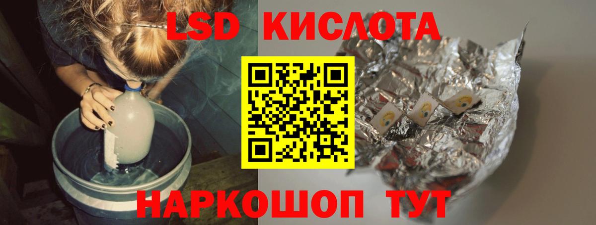 Лсд 25 экстази кислота Гагарин