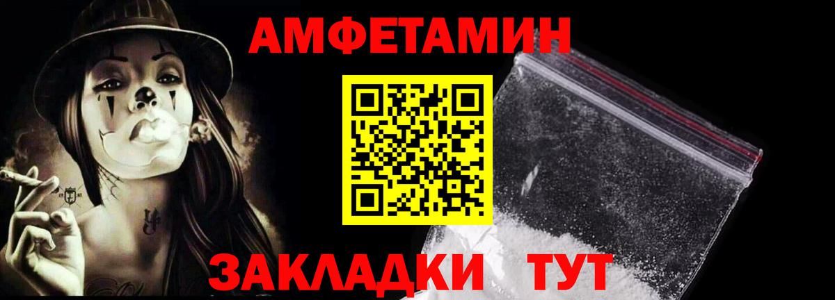Метамфетамин кристалл Гагарин