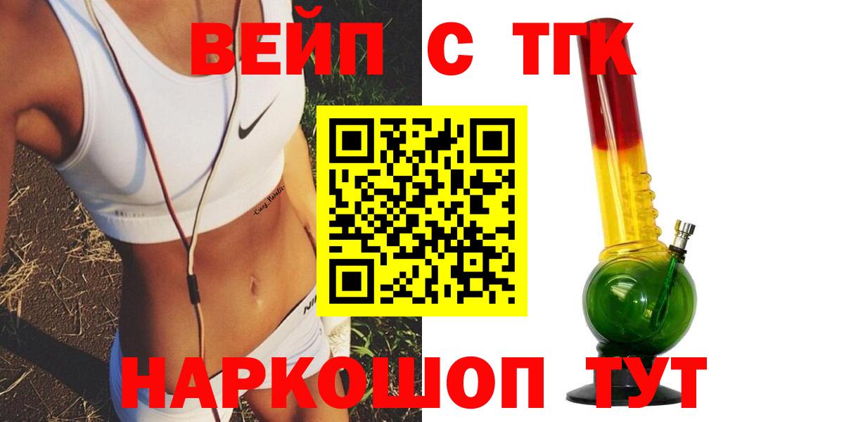 ТГК Wax Гагарин