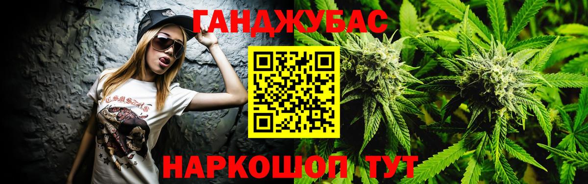 Бошки Шишки AK-47  Вход с VPN  Гагарин  Бошки Шишки THC 21%  Бошки Шишки SATIVA & INDICA 
